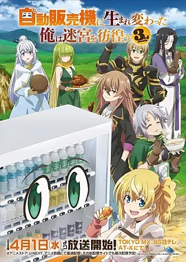 漫画免费 青灯渡 古风玄幻仙侠漫画