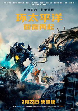 热门影视 长夜将明 年代剧情口碑剧