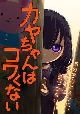 漫画免费 半妖纪事 奇幻恋爱长篇漫画